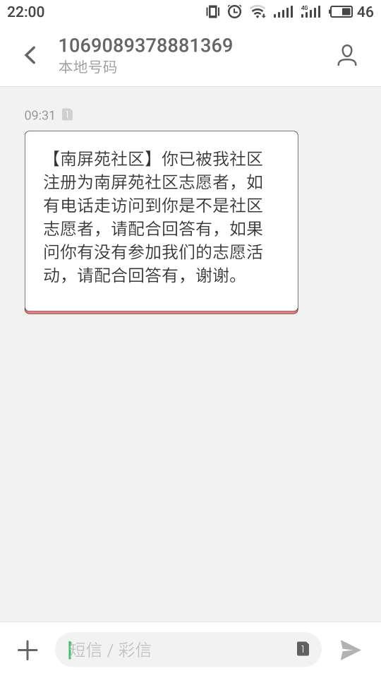 —别急着去窗口问,先搞清这层隐形医保双轨制 —别急着去窗口问,先搞清这层隐形医保双轨制