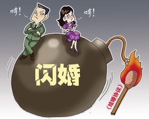 闪婚是什么意思?领证三天就闹离婚,彩礼能要回来吗? 闪婚是什么意思?领证三天就闹离婚,彩礼能要回来吗?