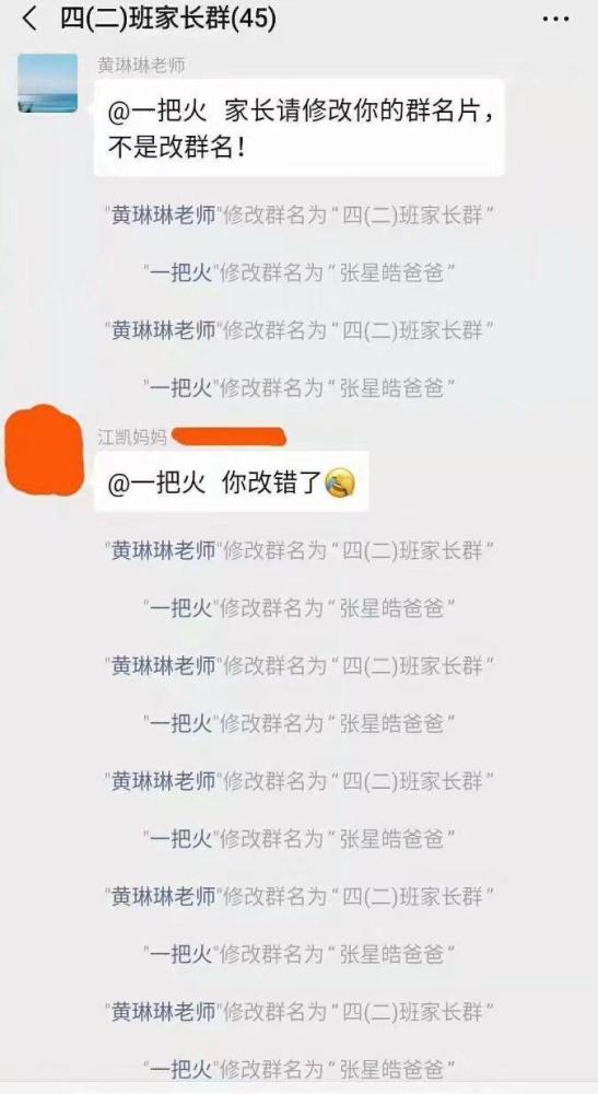 跑分不是跑步打分!一不小心就成了帮信罪的工具人? 跑分不是跑步打分!一不小心就成了帮信罪的工具人?