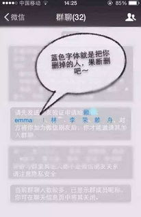 骚扰到底算不算违法?发三条微信就构成骚扰吗? 骚扰到底算不算违法?发三条微信就构成骚扰吗?