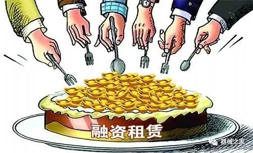 租来的设备,最后居然归我?融资租赁到底是‘租’还是‘买’ 租来的设备,最后居然归我?融资租赁到底是‘租’还是‘买’