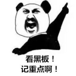 你是不是也这样？