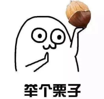 举个你绝对熟悉的例子 举个你绝对熟悉的例子