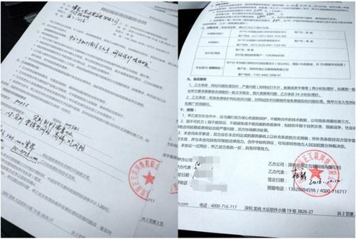 让渡不是白送!签合同前这3个字没看懂,你的权利可能悄悄没了 让渡不是白送!签合同前这3个字没看懂,你的权利可能悄悄没了
