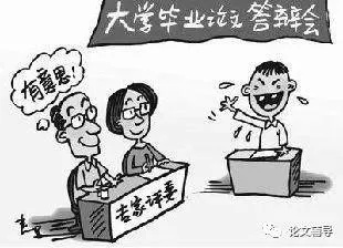 论文答辩是走过场还是生死局？答辩挂了，学位证还能拿回来吗？