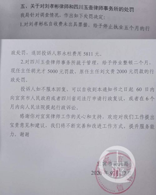 —一位执业15年民商事律师的掏心话 —一位执业15年民商事律师的掏心话