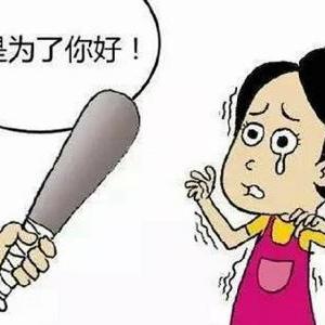 你有没有过这种经历? 你有没有过这种经历?