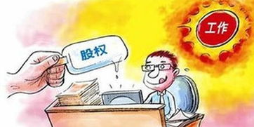 —一位干了18年商事与股权纠纷的老律师,掏心窝子说几句真话 —一位干了18年商事与股权纠纷的老律师,掏心窝子说几句真话