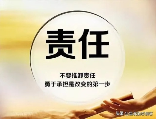 —别让一句口头承诺,变成你兜底的无限责任 —别让一句口头承诺,变成你兜底的无限责任