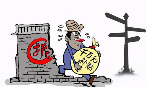 —一位干了18年征地拆迁案的老律师,掏心窝子跟你唠明白 —一位干了18年征地拆迁案的老律师,掏心窝子跟你唠明白