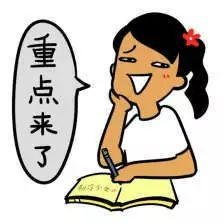 ✅先划重点一句话 ✅先划重点一句话