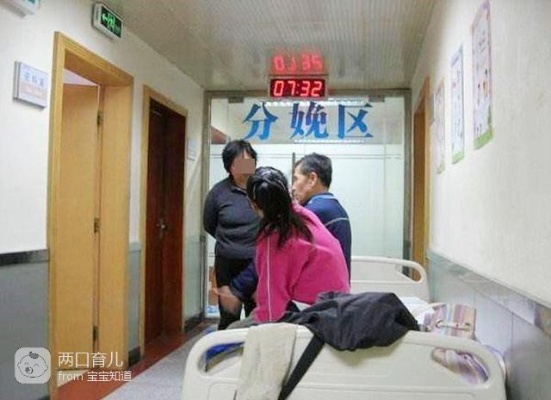 —一位劳动律师在产科病房外听到的第37个困惑 —一位劳动律师在产科病房外听到的第37个困惑