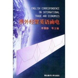 —一位干了18年涉外经贸与海关合规律师的掏心话