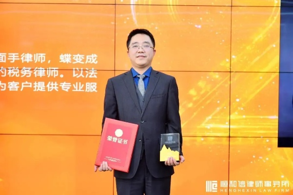—一位干了12年劳动与税务交叉领域律师的掏心话 —一位干了12年劳动与税务交叉领域律师的掏心话