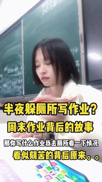 你有没有过这种经历？