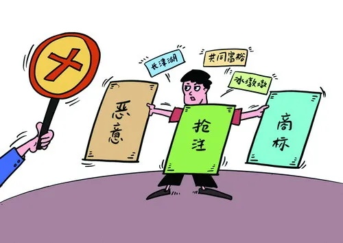 商标到底是个啥?注册了就高枕无忧?被抢注了还能抢回来吗? 商标到底是个啥?注册了就高枕无忧?被抢注了还能抢回来吗?