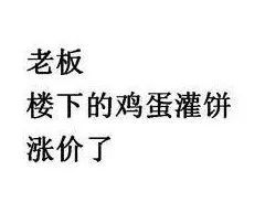 你是不是也听过这些话？