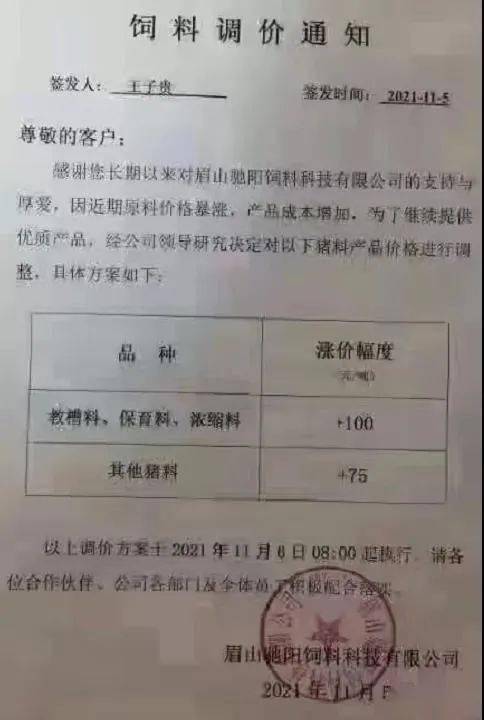 待定到底算不算数?签合同时写俩字就敢不认账? 待定到底算不算数?签合同时写俩字就敢不认账?
