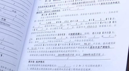 待定不是拖字诀!签合同写待定,钱还能要回来吗? 待定不是拖字诀!签合同写待定,钱还能要回来吗?