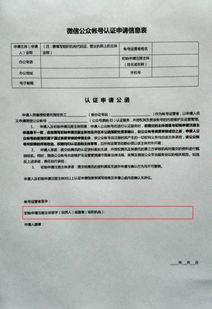 机构到底是谁?签合同盖的章是某某机构,出了事该找谁赔? 机构到底是谁?签合同盖的章是某某机构,出了事该找谁赔?