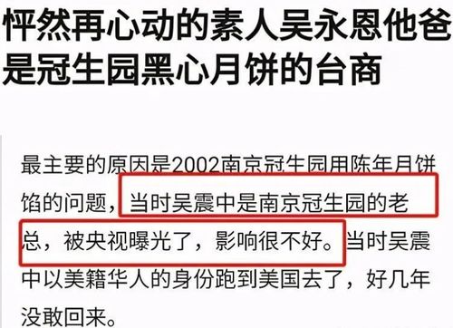 辟谣到底在辟什么？传得越快的真相，可能越需要律师拆解一下