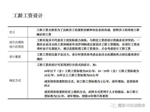 公司突然调岗降薪？HR说‘这是你的岗位’可合同上根本没写！
