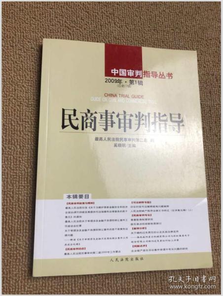 —一位执业15年民商事律师的真心话