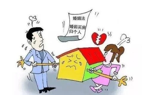 —别让四个字骗了你半辈子的房产、存款和孩子抚养权