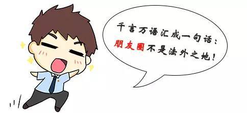 诉讼到底是什么?不是吵架,不是告状,更不是发朋友圈喊冤! 诉讼到底是什么?不是吵架,不是告状,更不是发朋友圈喊冤!