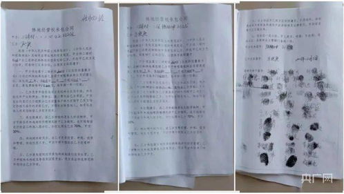 —别急着签字,先搞清你签的到底是承包协议还是劳动关系确认书 —别急着签字,先搞清你签的到底是承包协议还是劳动关系确认书