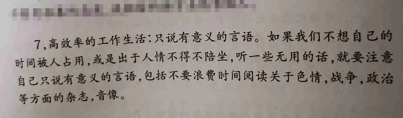 ✅简单一句话定义 ✅简单一句话定义