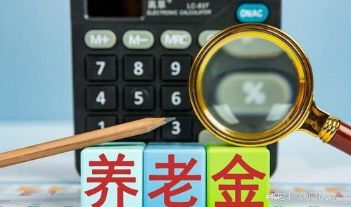 企业年金到底是什么?交了和没交,退休时真差出一辆车的钱? 企业年金到底是什么?交了和没交,退休时真差出一辆车的钱?