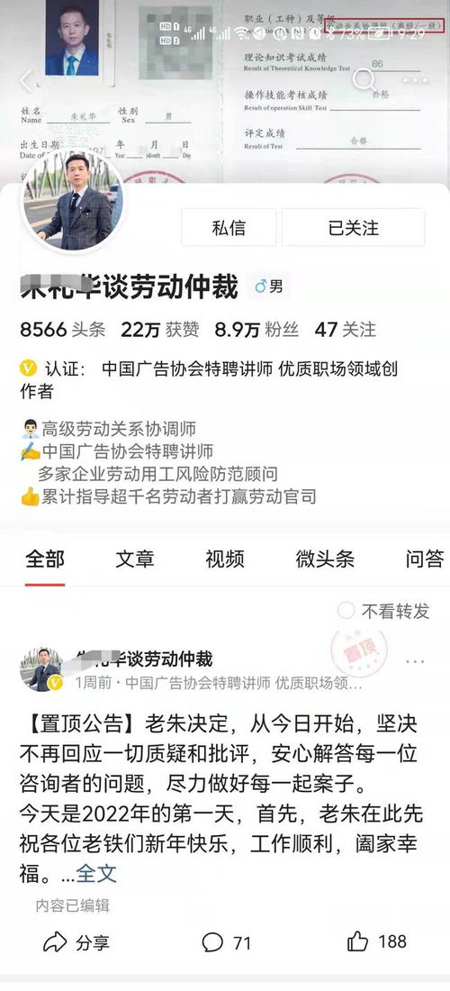 企业到底是谁?注册了就真是老板?员工签了合同就铁定是自己人? 企业到底是谁?注册了就真是老板?员工签了合同就铁定是自己人?