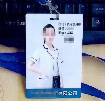 —一张工牌背后的法律身份陷阱