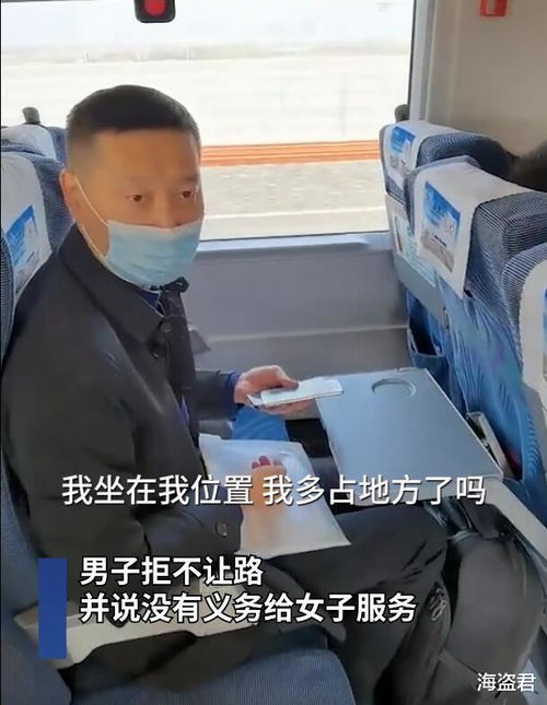 —资深律师手把手拆解高铁禁带物品的隐形雷区 —资深律师手把手拆解高铁禁带物品的隐形雷区