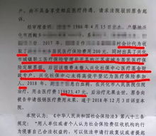农保到底保什么?交了十几年,生病住院为啥报销不了? 农保到底保什么?交了十几年,生病住院为啥报销不了?