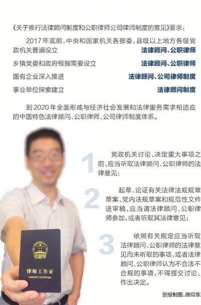 一、理事长不是职称，而是一道法律闸门