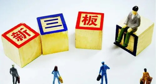 新三板到底是什么?挂牌了就等于上市?投资人亏了能告券商吗? 新三板到底是什么?挂牌了就等于上市?投资人亏了能告券商吗?