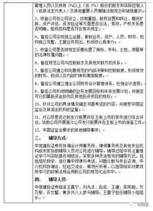—一位高铁站常驻律师的亲身观察手记 —一位高铁站常驻律师的亲身观察手记