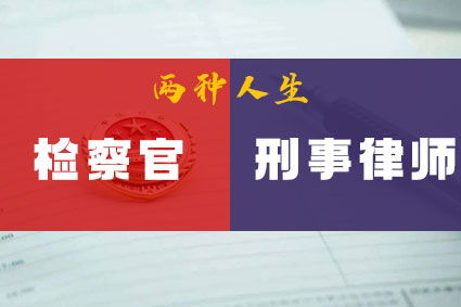 —一位执业12年商事律师的掏心话