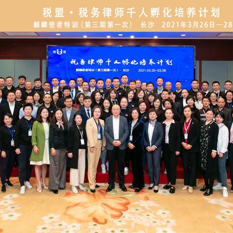 —一位干了12年劳动与税务交叉领域律师的真心话 —一位干了12年劳动与税务交叉领域律师的真心话
