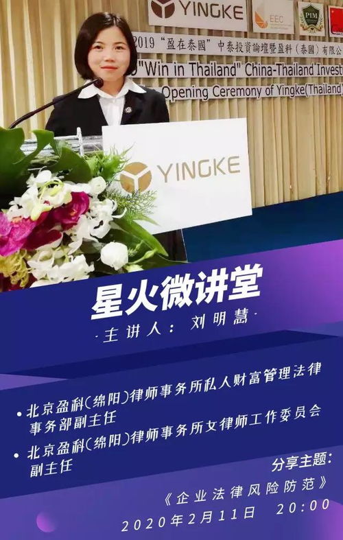 —一位执业18年民商事律师的坦诚提醒 —一位执业18年民商事律师的坦诚提醒