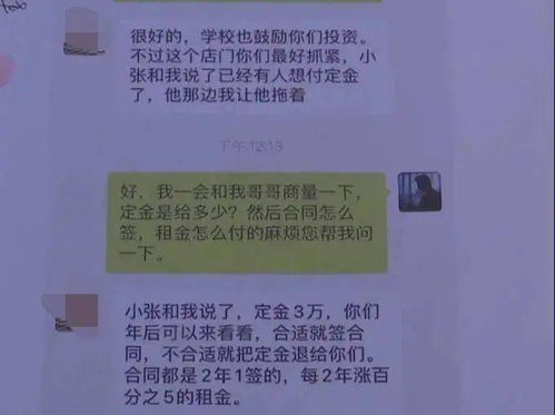 下欠到底欠谁的钱？签合同写错俩字，可能白打官司！