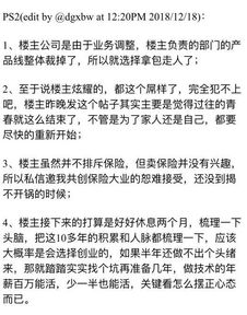 下岗到底算不算被辞退？领了补偿金，还能告公司违法解除吗？
