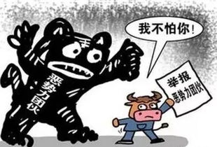 涉恶到底多严重？不是骂人话，是刑法里的红色警报！