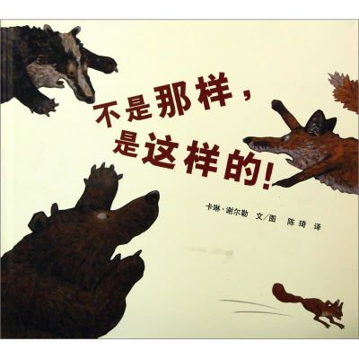 你是不是也这样—
