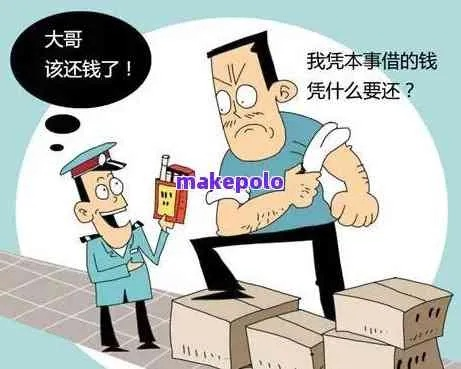 威胁到底算不算犯法?别人说再不还钱就让你身败名裂,算威胁吗? 威胁到底算不算犯法?别人说再不还钱就让你身败名裂,算威胁吗?