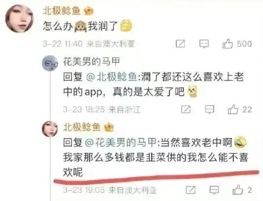 离休不是退休,也不是内退!搞错这仨字,养老待遇差出几万块? 离休不是退休,也不是内退!搞错这仨字,养老待遇差出几万块?