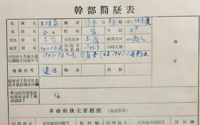 祖籍到底算谁家的?填表写错了会惹麻烦吗? 祖籍到底算谁家的?填表写错了会惹麻烦吗?