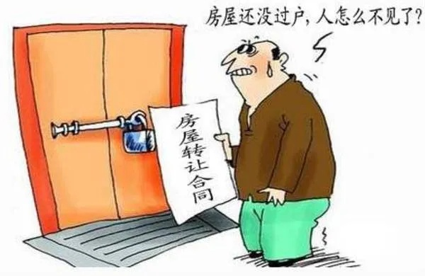 流转到底在说啥?签合同时写可流转,房子就不是你的了? 流转到底在说啥?签合同时写可流转,房子就不是你的了?